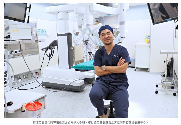 第四代AI達文西加持　3小時內完成單孔多發性子宮肌瘤切除手術　桃園宏其婦幼創地區專科醫院先舉